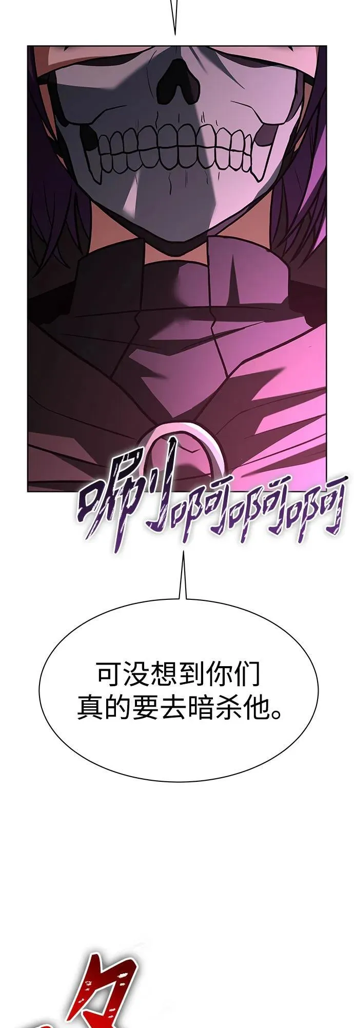 第71话 第63页