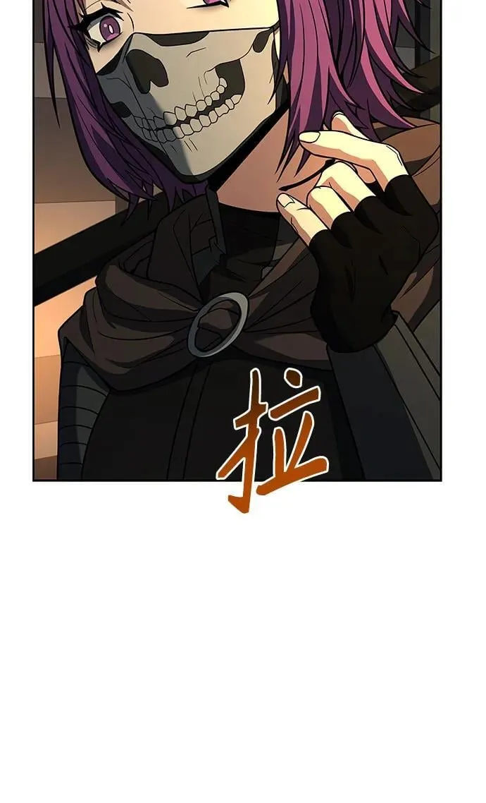 第71话 第68页
