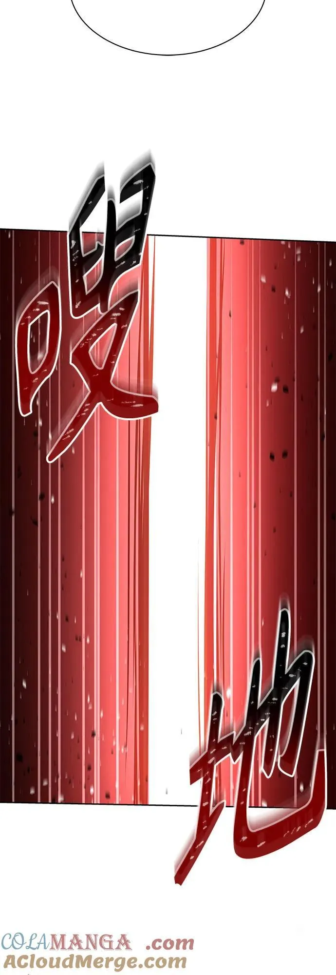 第71话 第73页