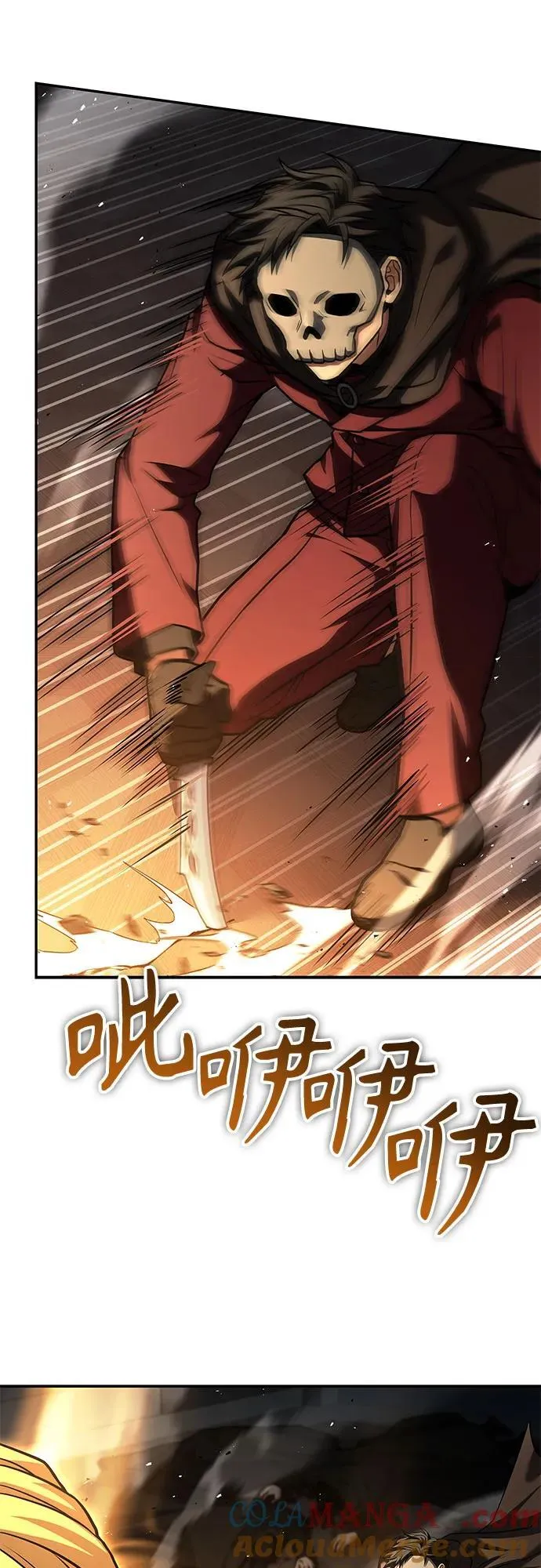 第71话 第79页
