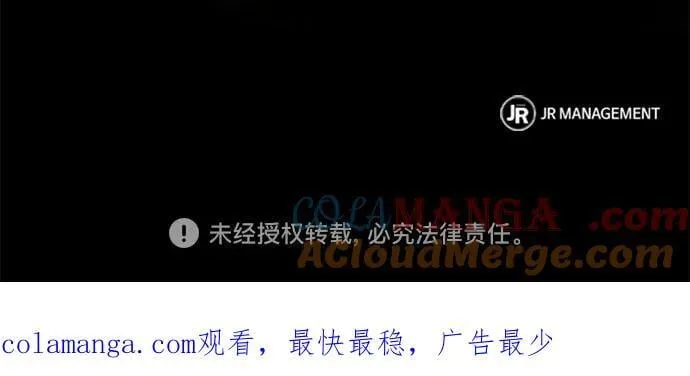第71话 第82页