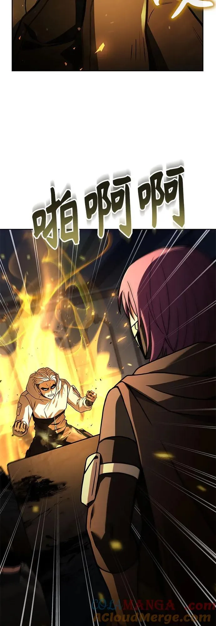 第72话 第4页