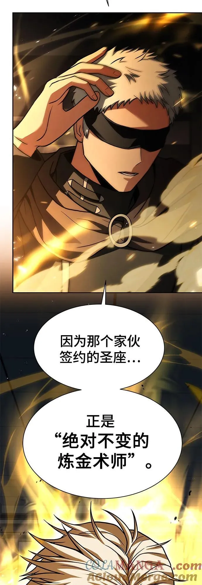 第72话 第7页