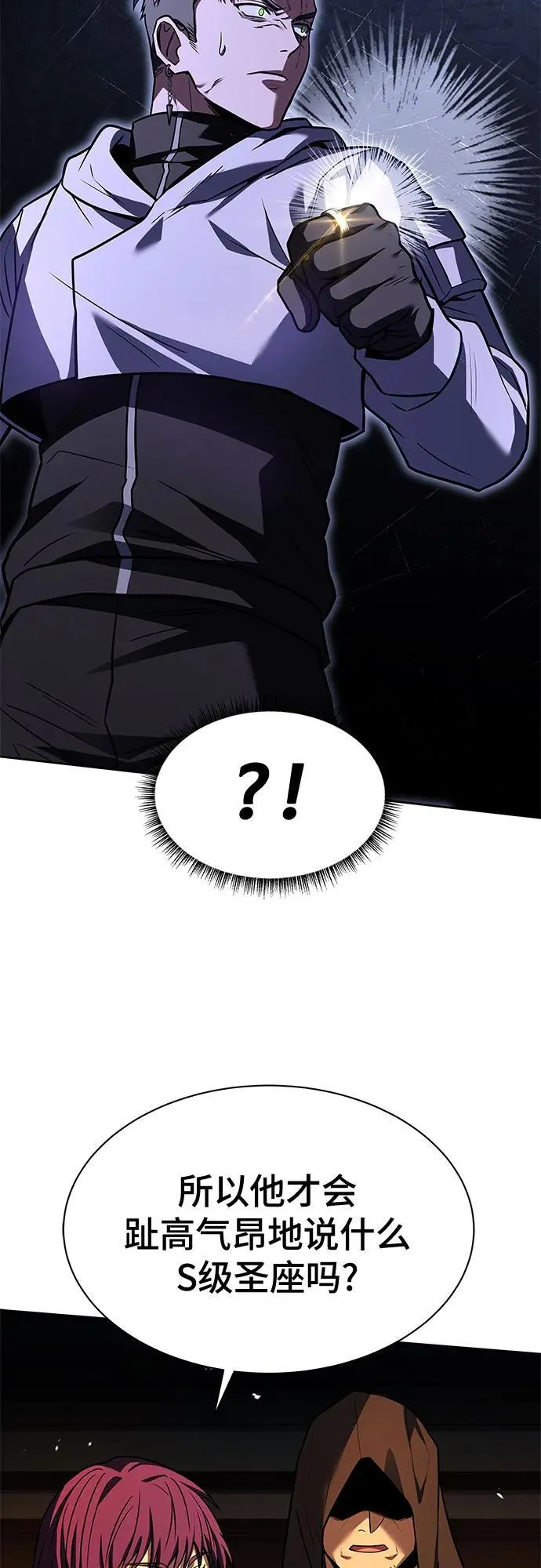 第72话 第12页