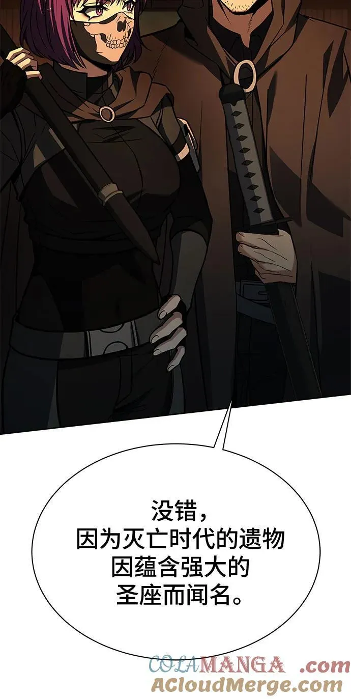 第72话 第13页