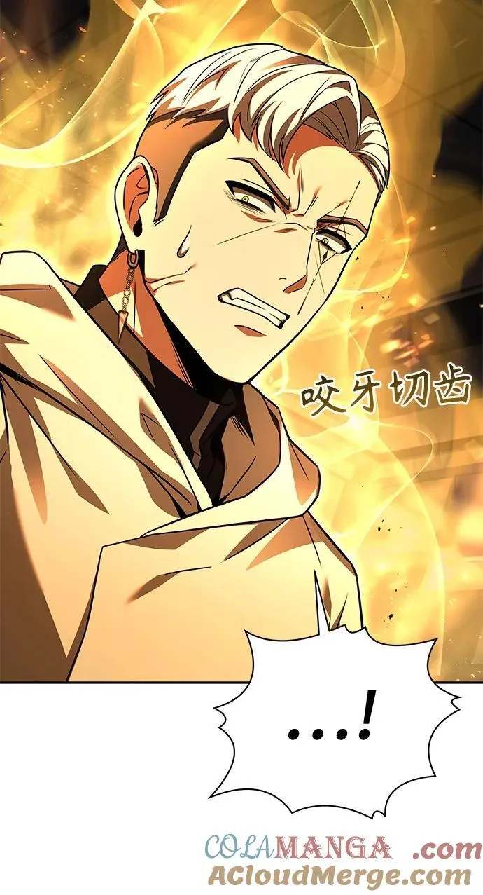 第72话 第16页