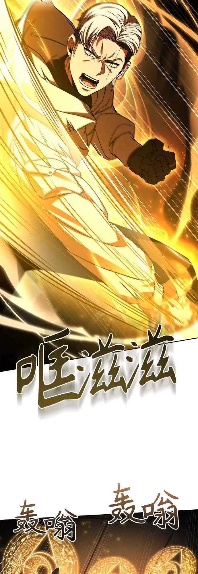 第72话 第18页