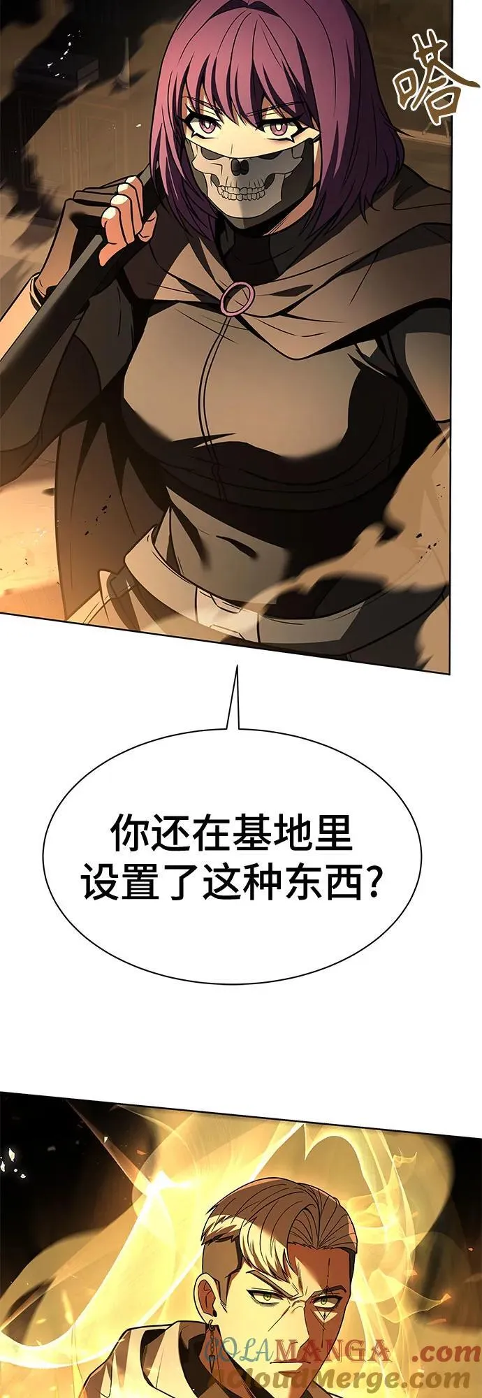 第72话 第22页
