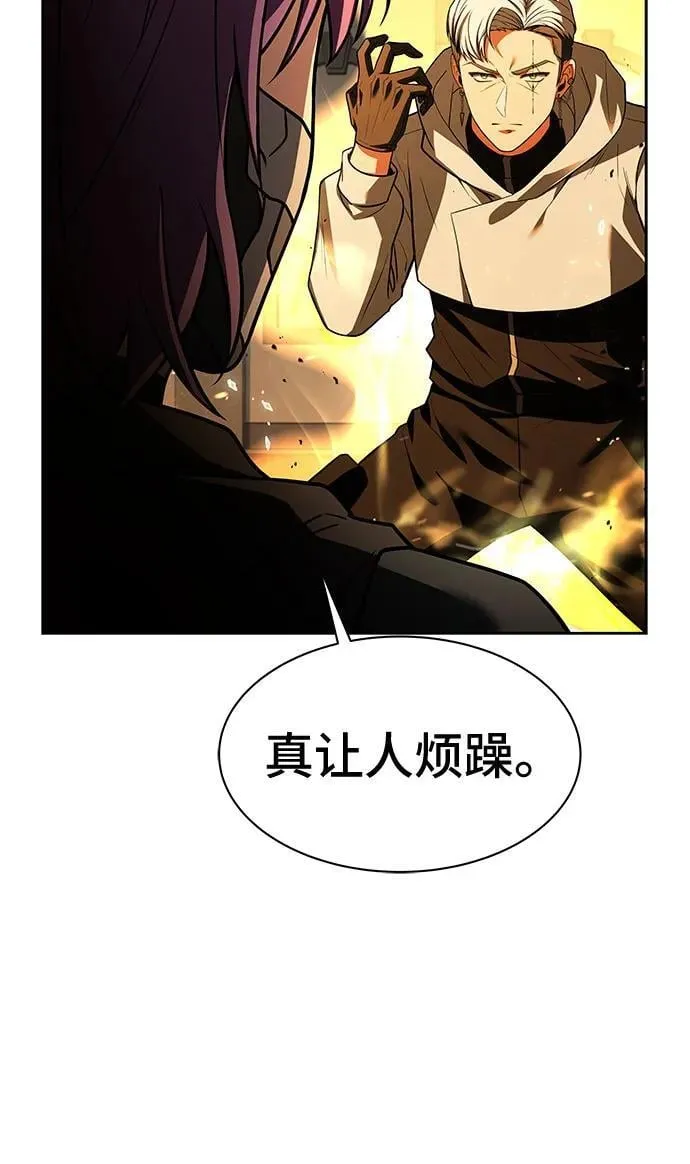 第72话 第27页