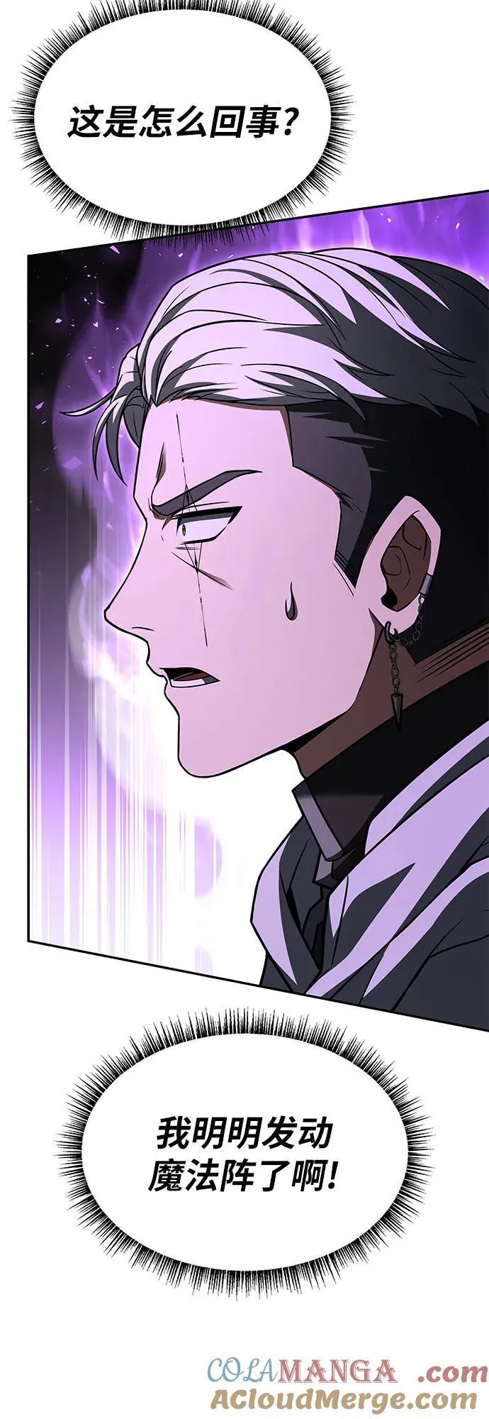 第72话 第37页