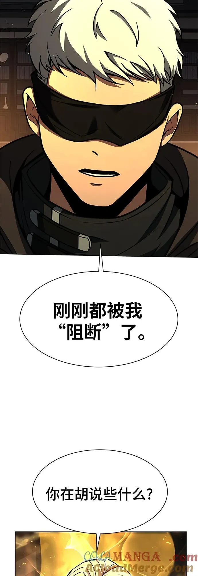 第72话 第40页
