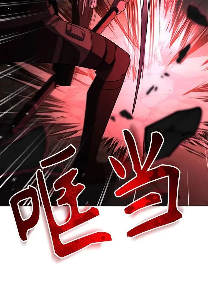 第72话 第45页