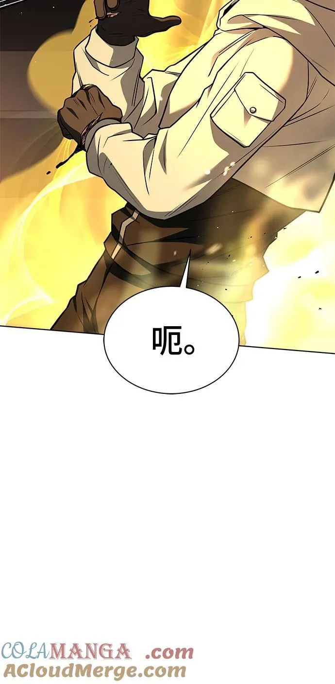 第72话 第52页