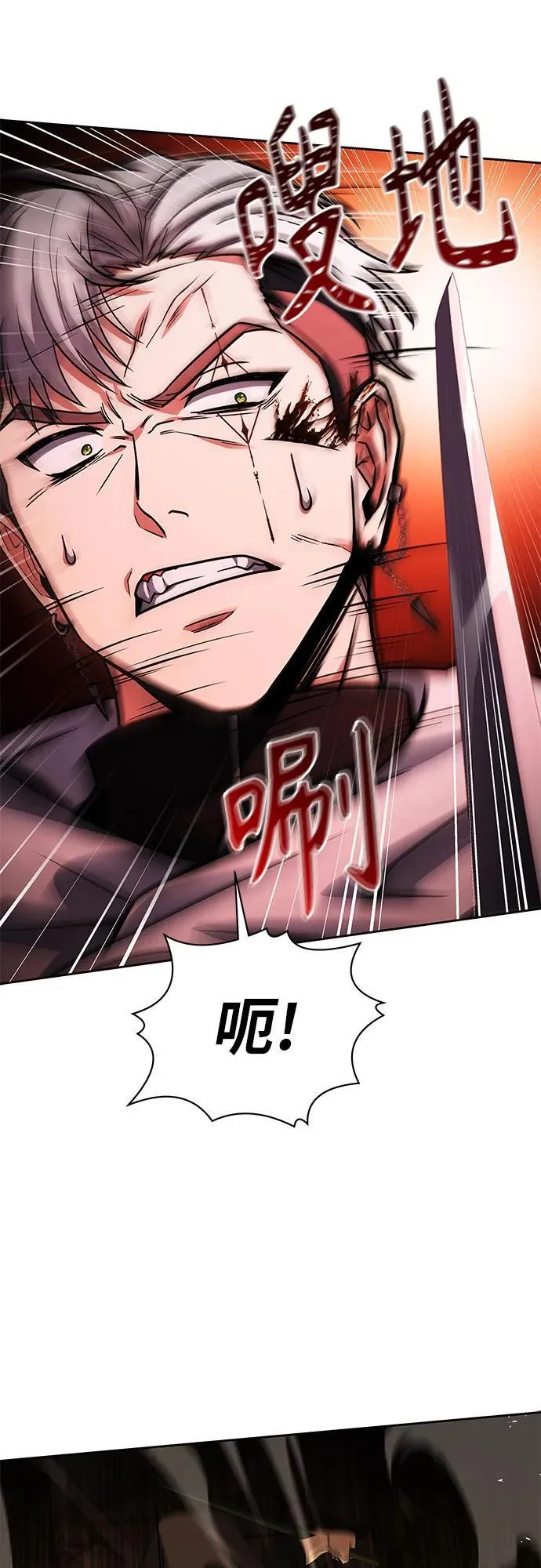 第72话 第53页