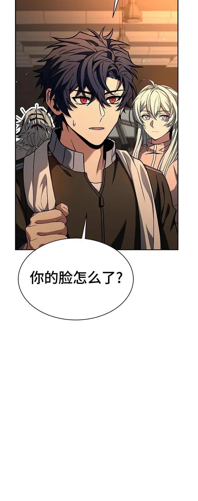 第73话 第67页