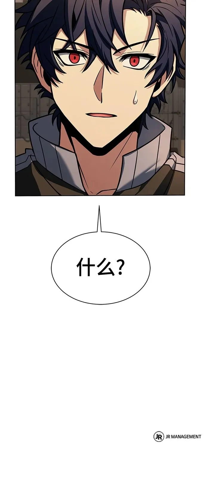 第73话 第70页