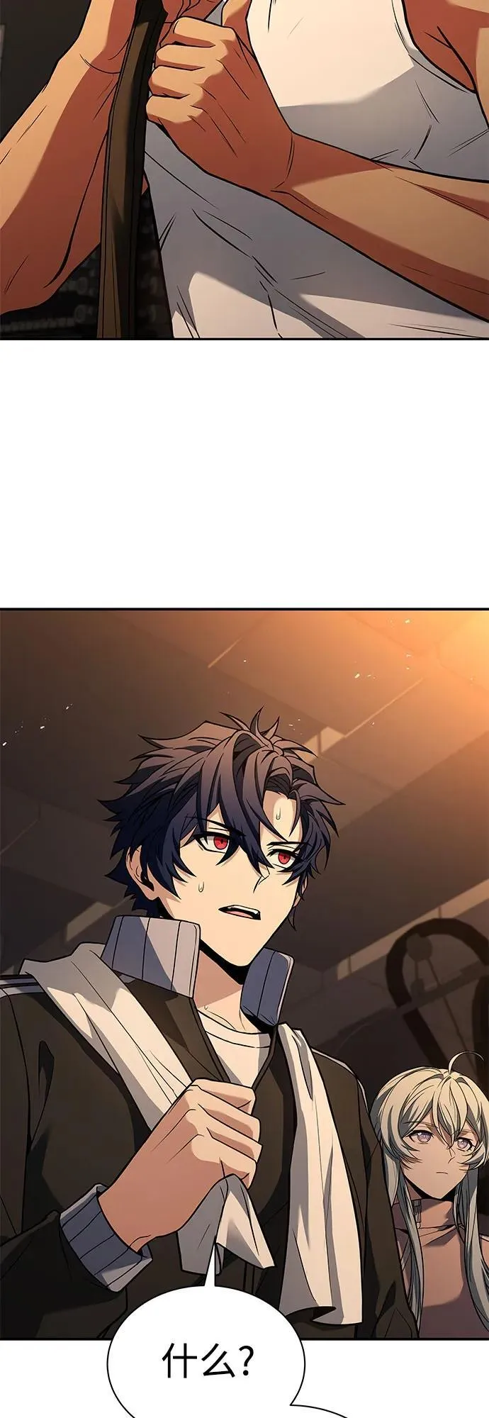 第74话 第3页