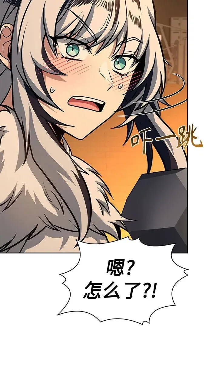 第74话 第16页