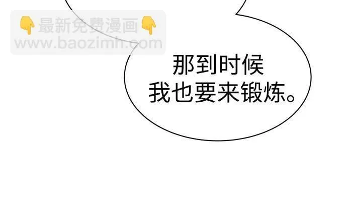 第74话 第35页