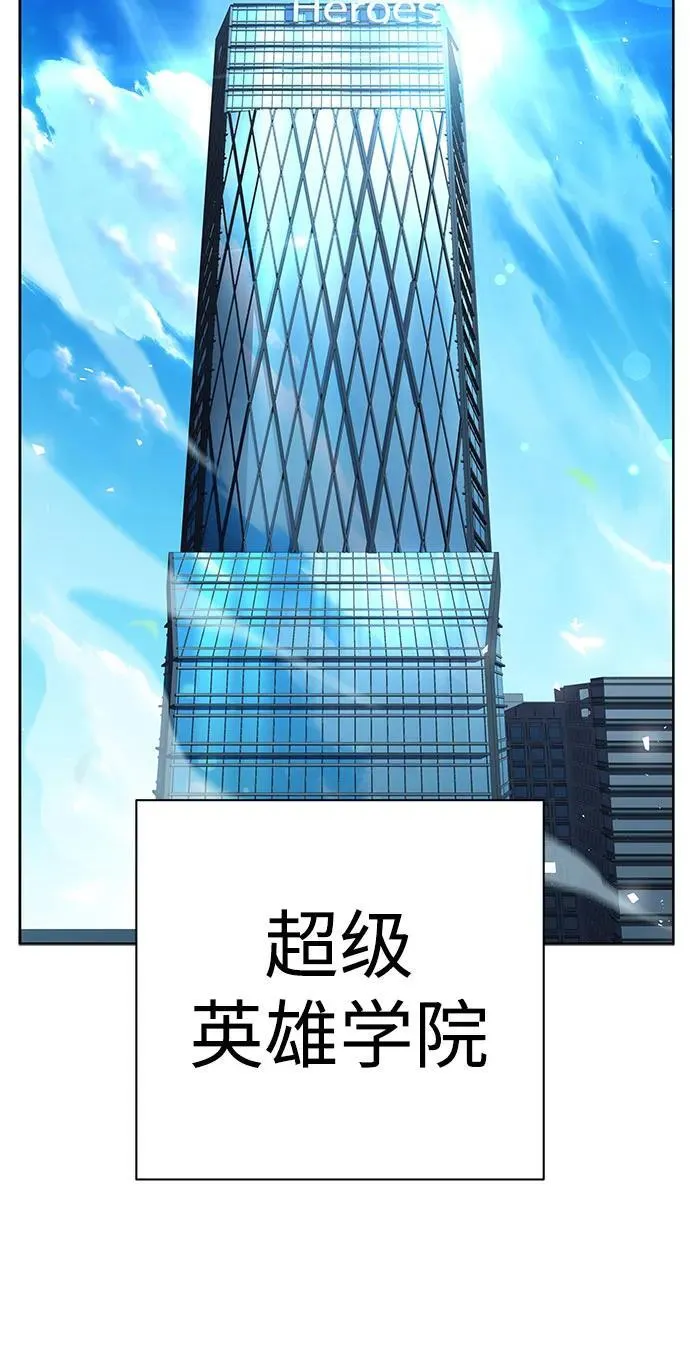 第74话 第43页