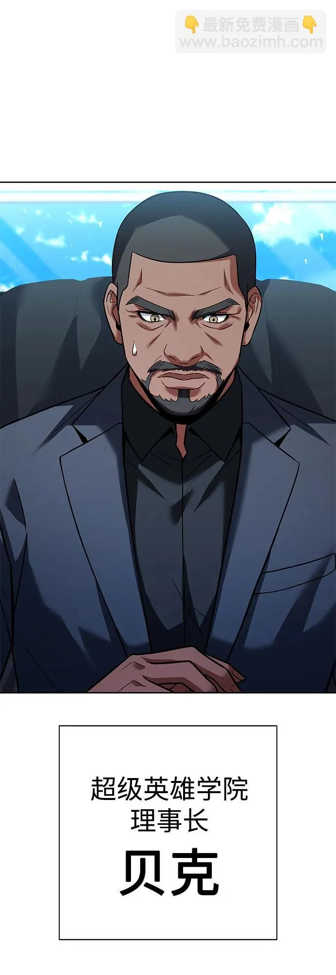 第74话 第44页