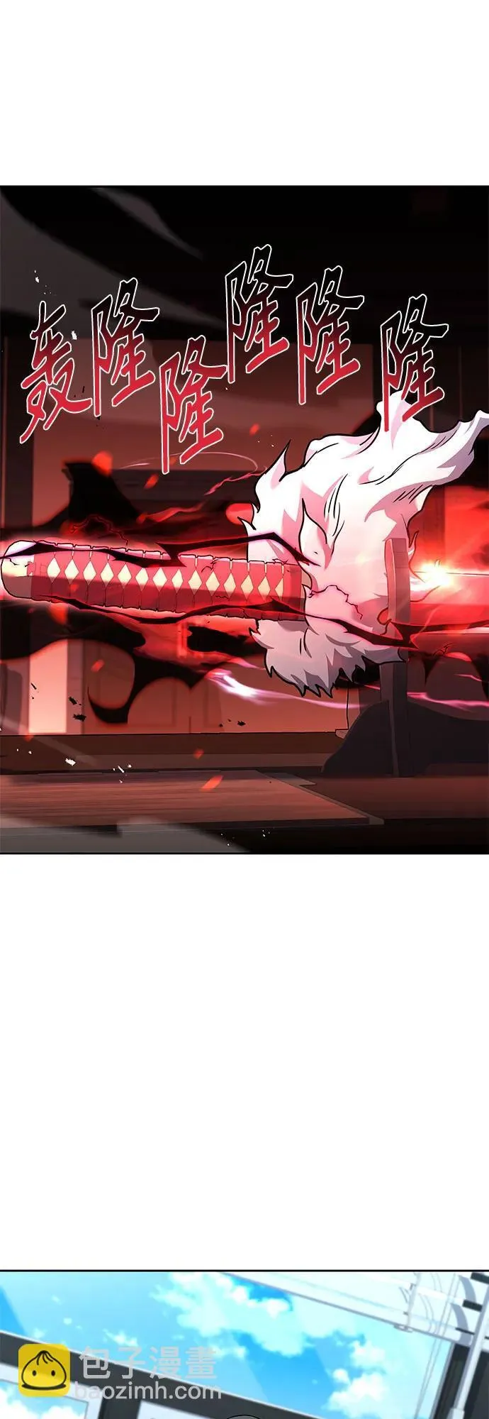 第74话 第45页