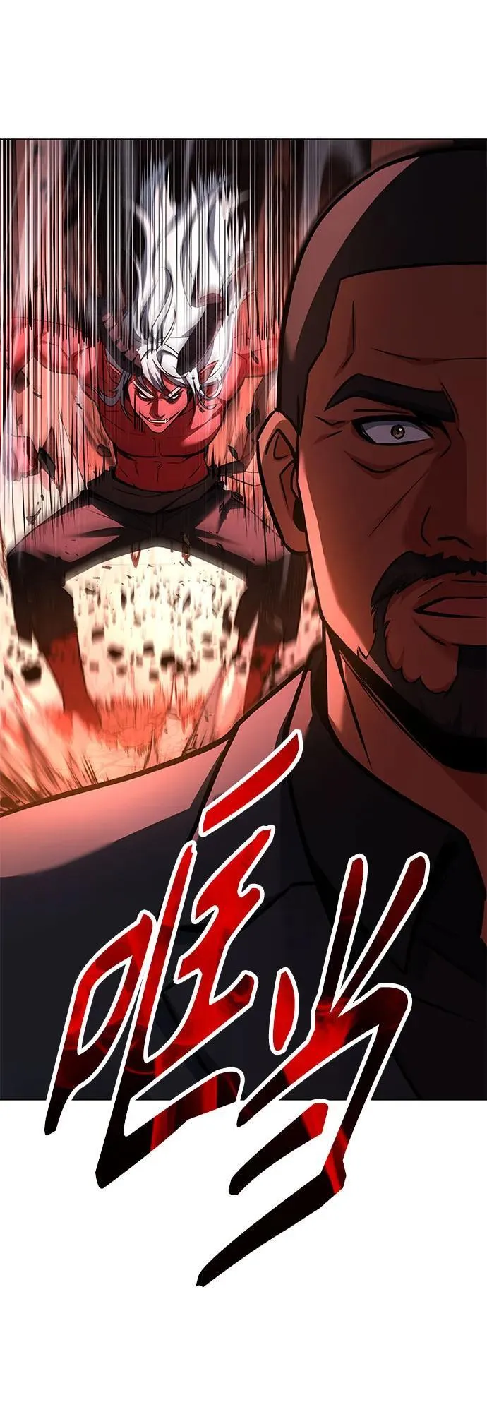 第74话 第80页