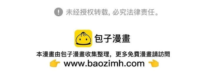 第74话 第83页