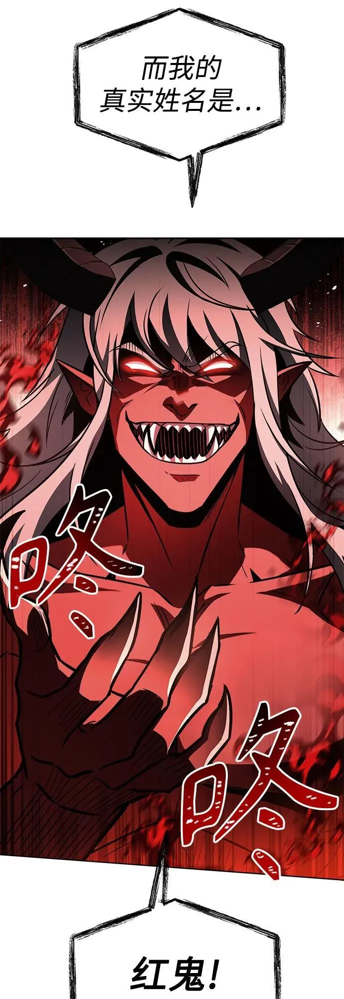 第75话 第10页