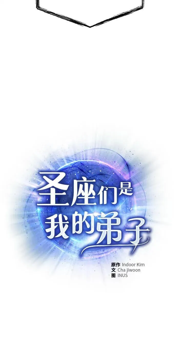 第75话 第11页