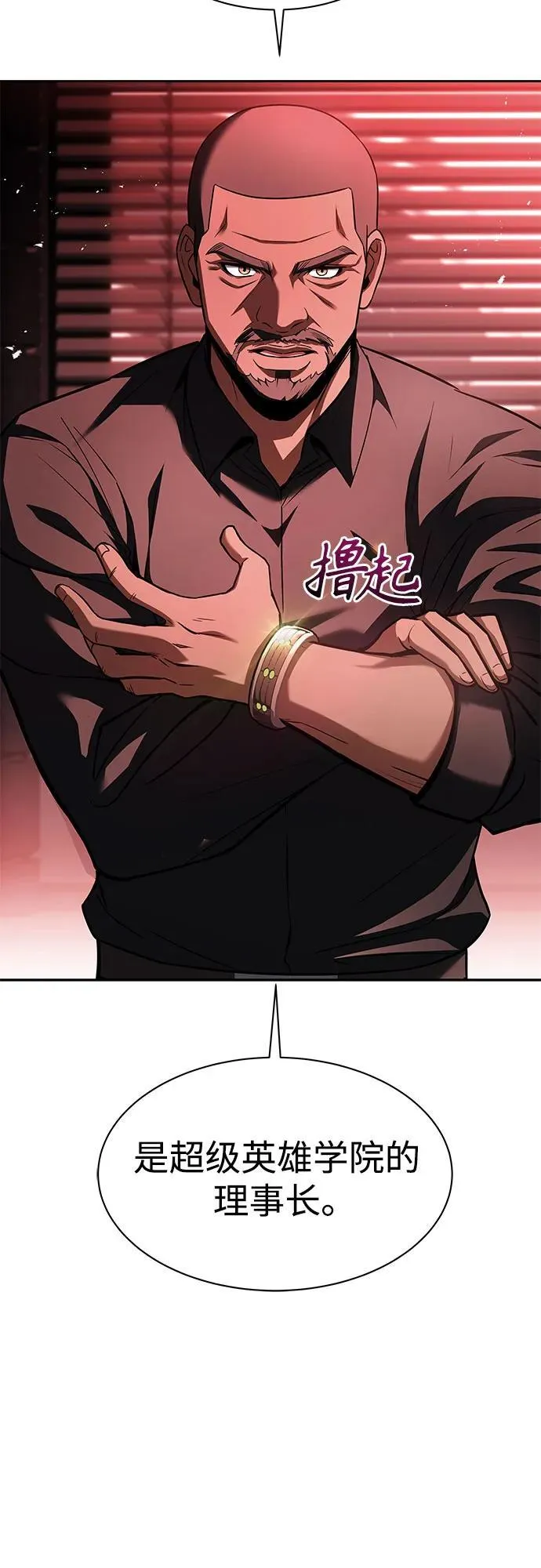 第75话 第14页