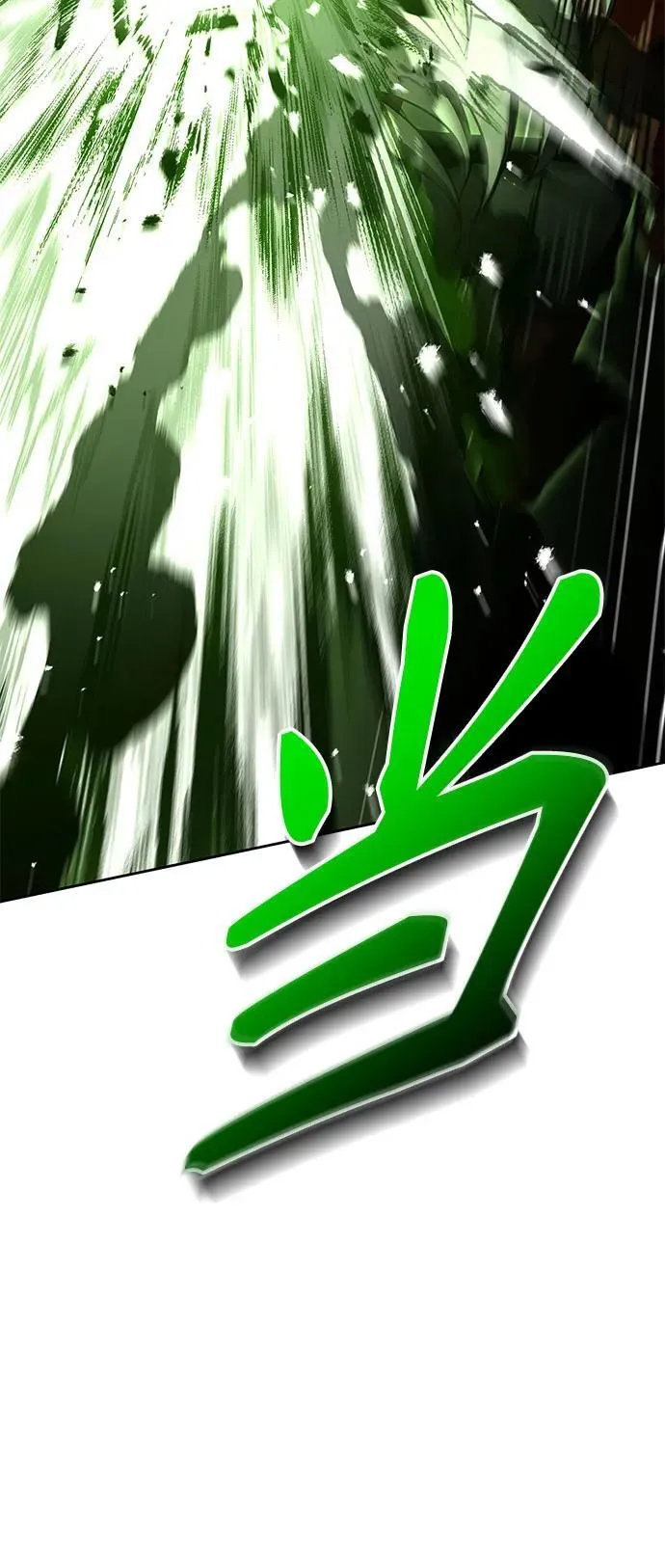 第75话 第19页
