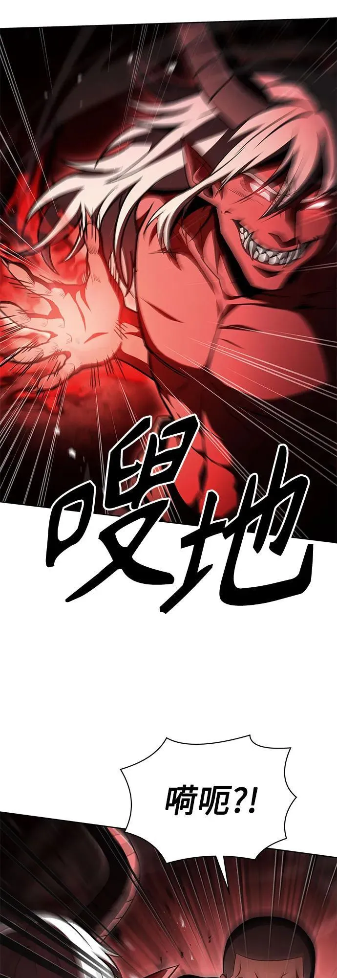 第75话 第24页