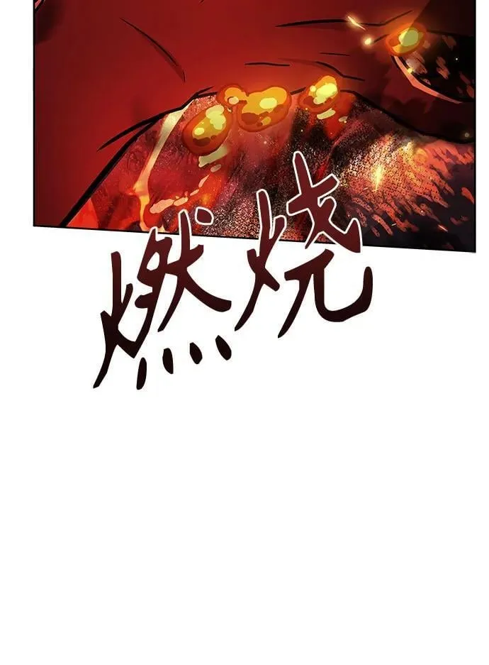 第75话 第26页
