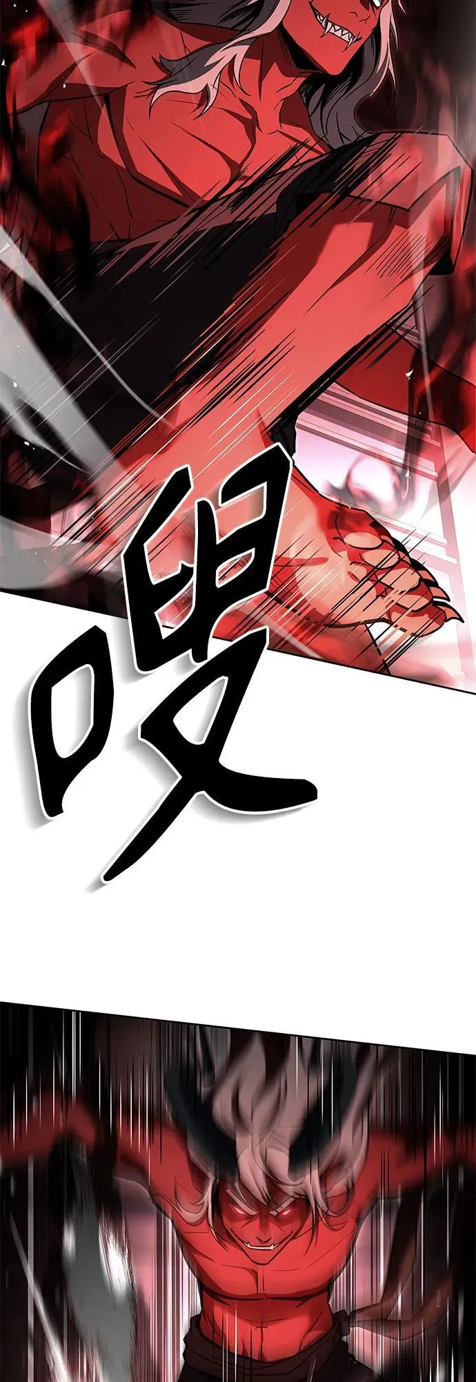 第75话 第31页