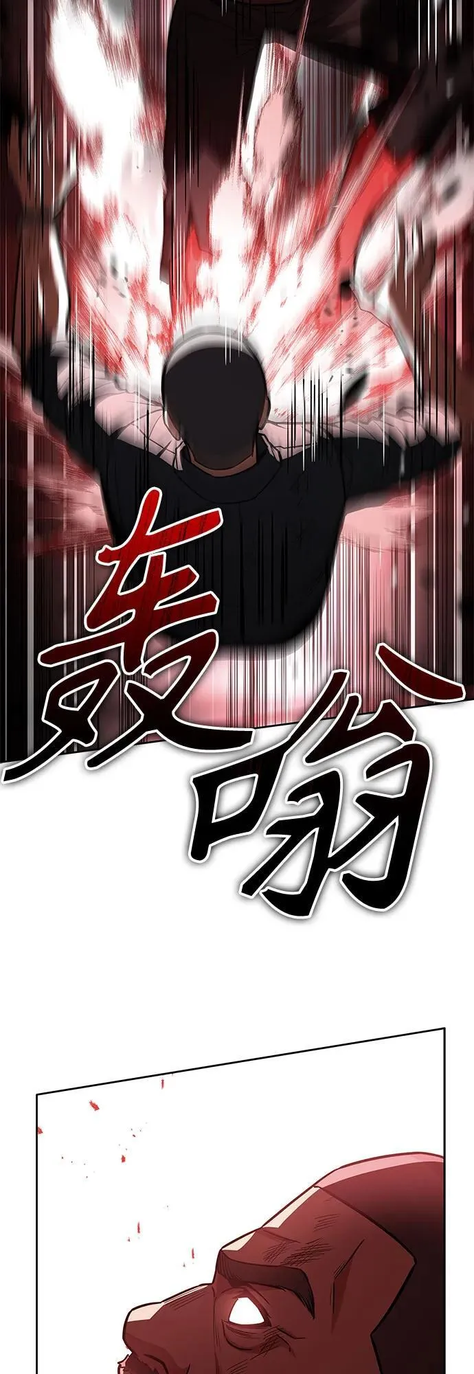 第75话 第32页
