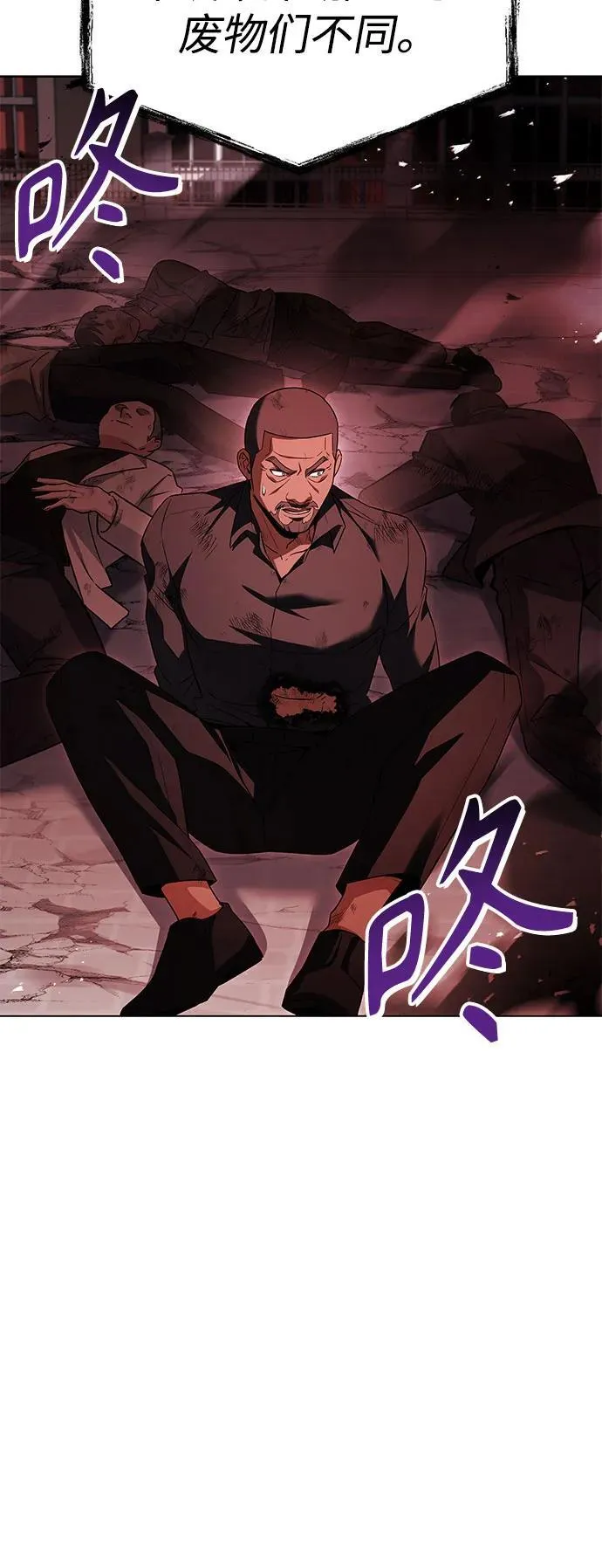 第75话 第39页