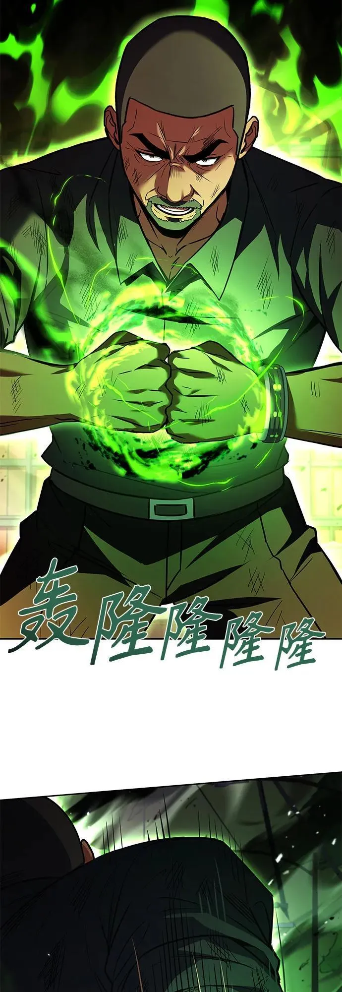 第75话 第42页