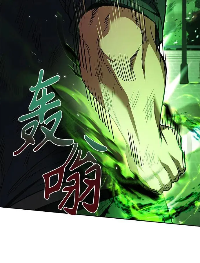 第75话 第43页