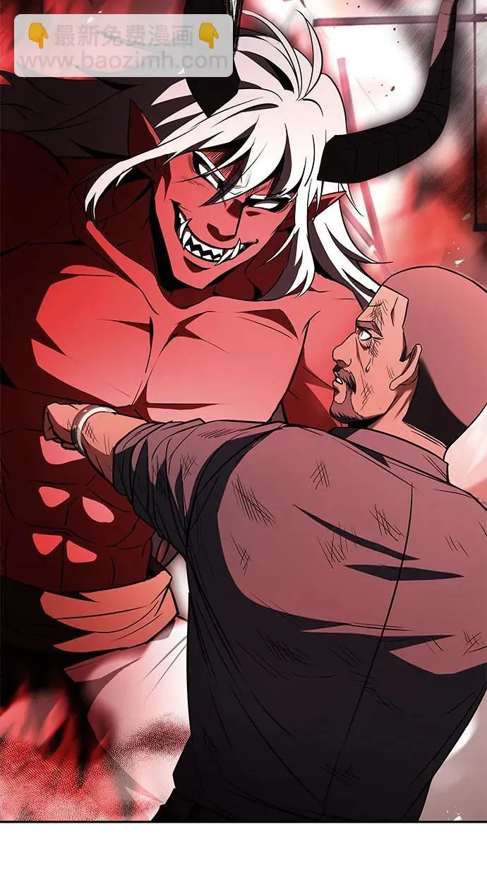 第75话 第53页