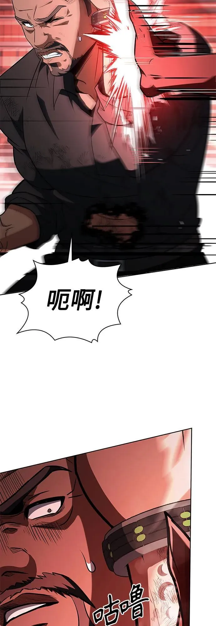 第75话 第55页