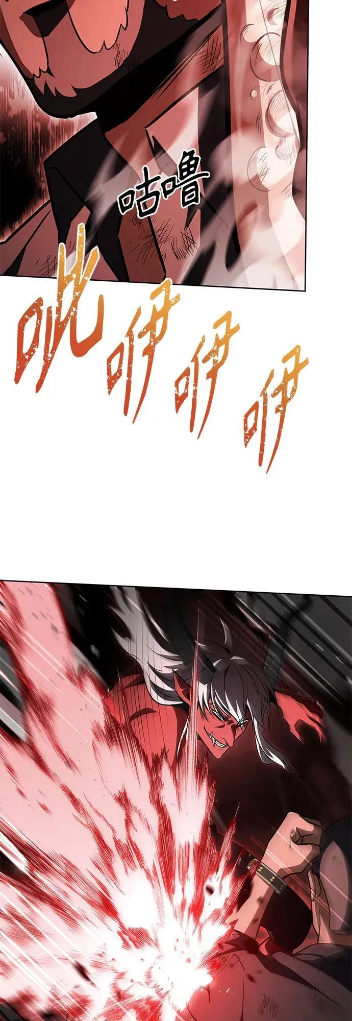第75话 第56页
