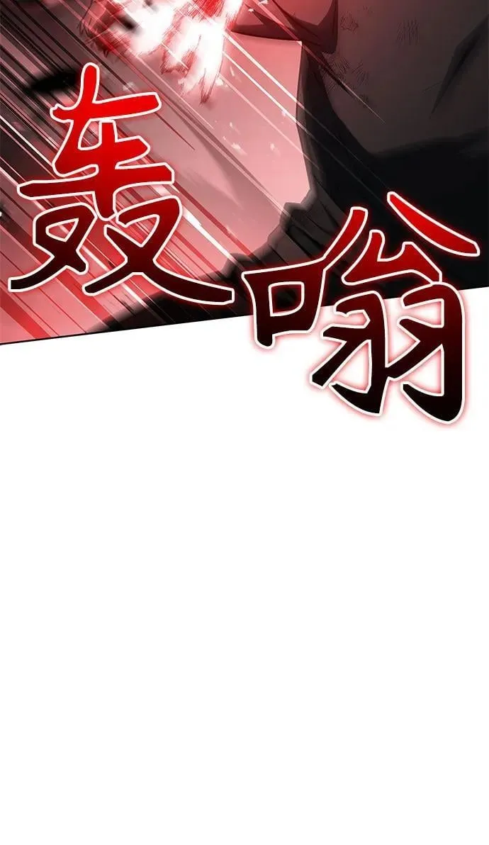 第75话 第57页