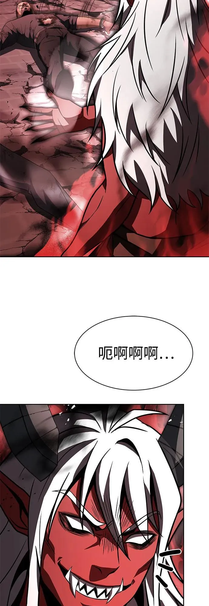 第75话 第59页