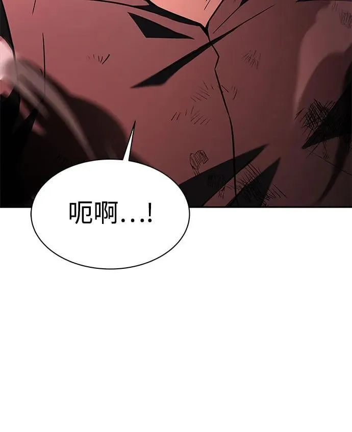 第75话 第61页