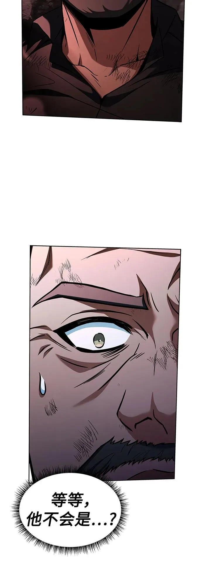 第76话 第4页
