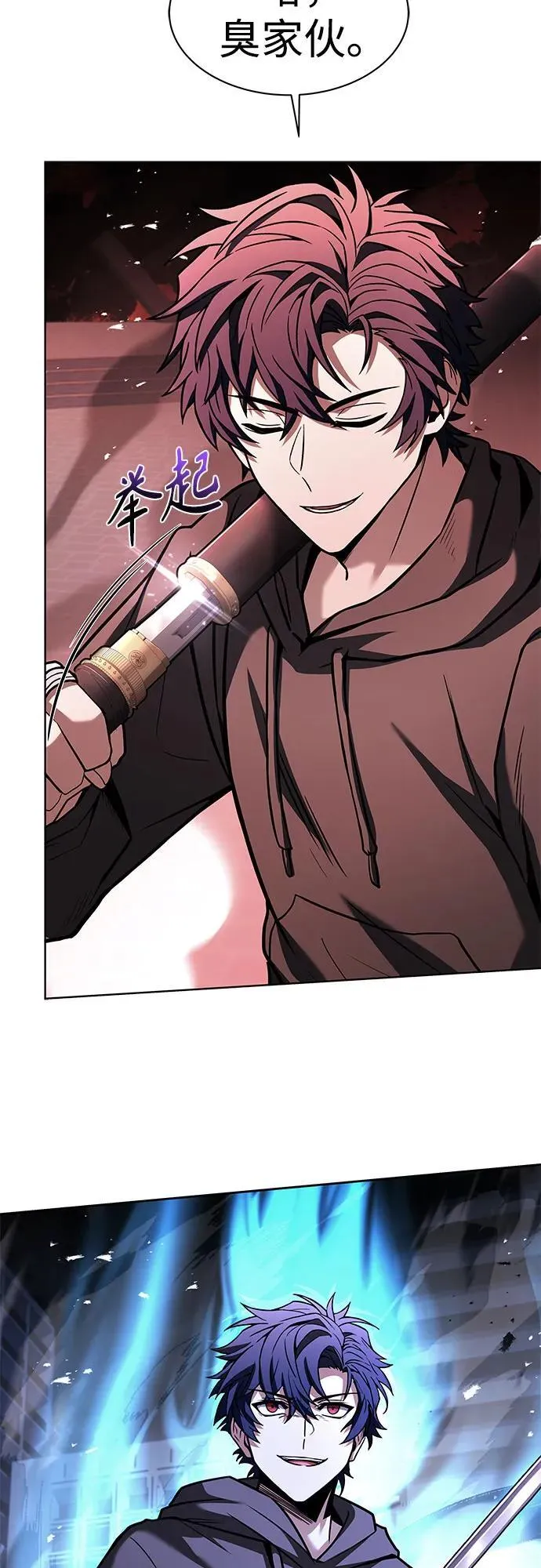 第76话 第15页
