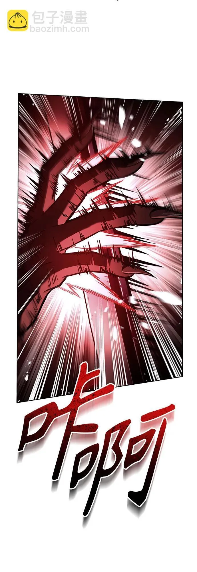 第76话 第19页