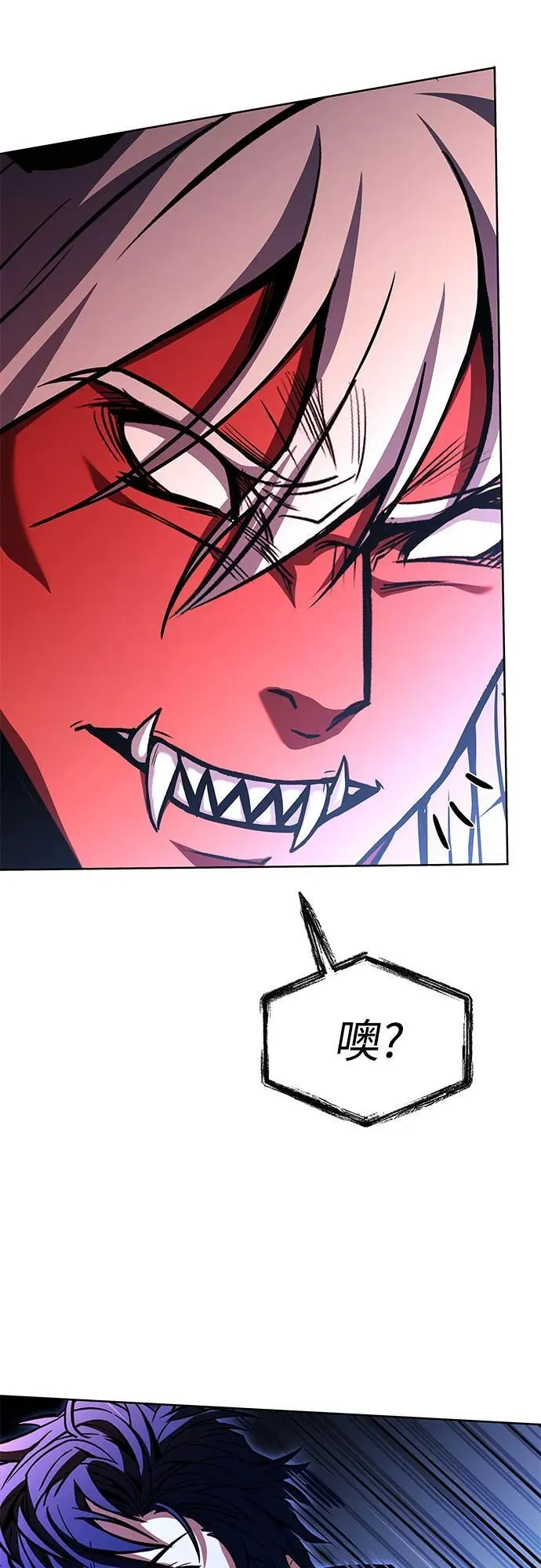 第76话 第21页