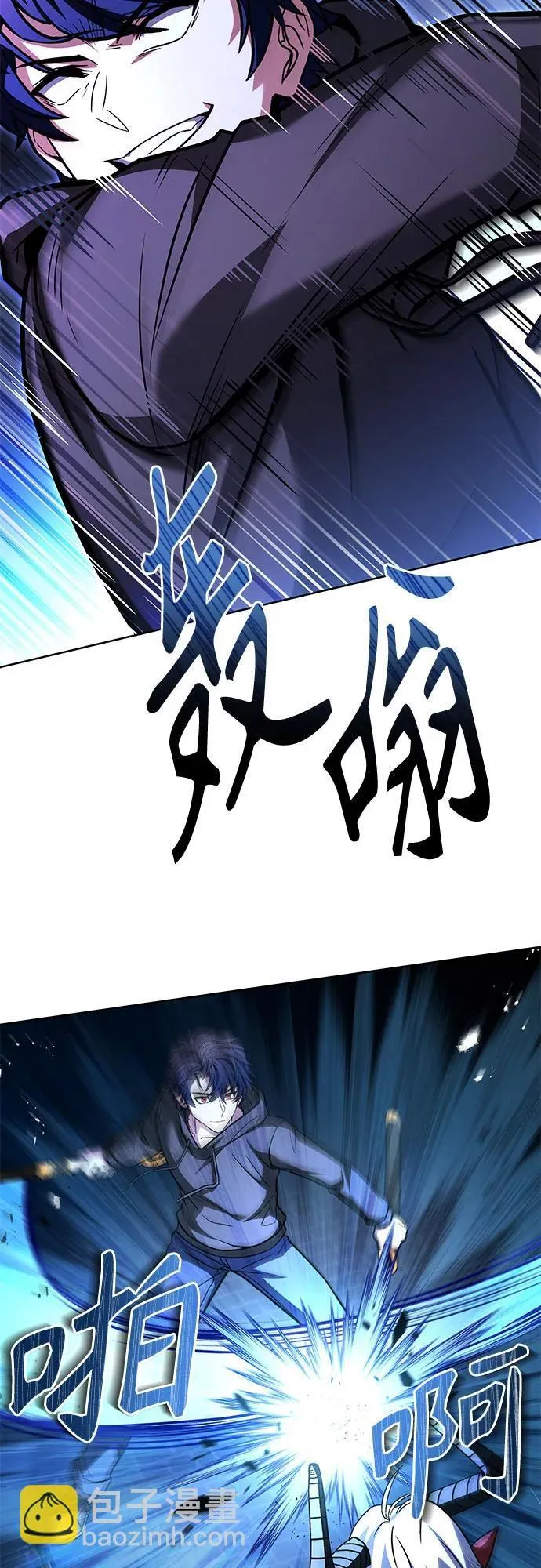 第76话 第22页
